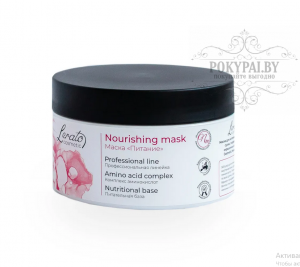 lerato_cosmetic_mask