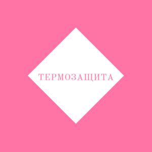 Спреи для волос